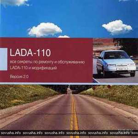 Скачать бесплатно LADA Kalina двигатели 1.6і (8V), 1.4i (16V), 1.6i
