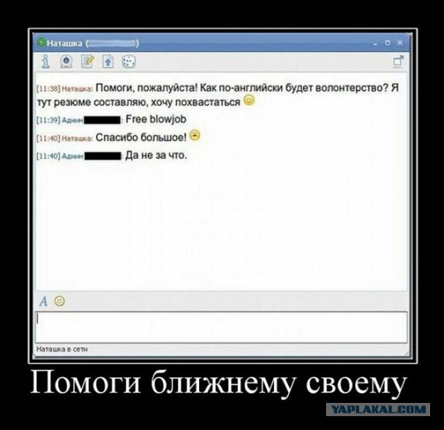 volonterstvo_blowjob_140.jpg