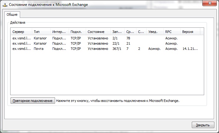10outlook.jpg