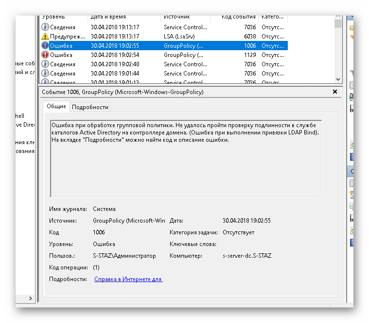 1129   1126 Group policy.png
