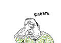 120px-Facepalm_bleat.jpeg