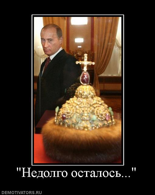 122101_nedolgo-ostalos.jpg