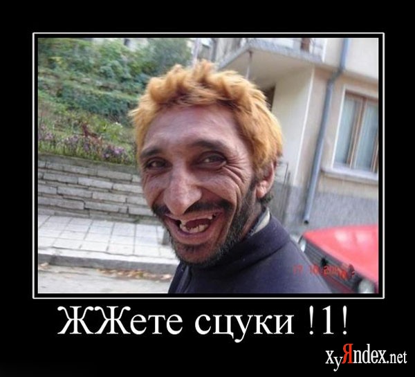 1255952240_707481_zhzhete-stsuki-1.jpg