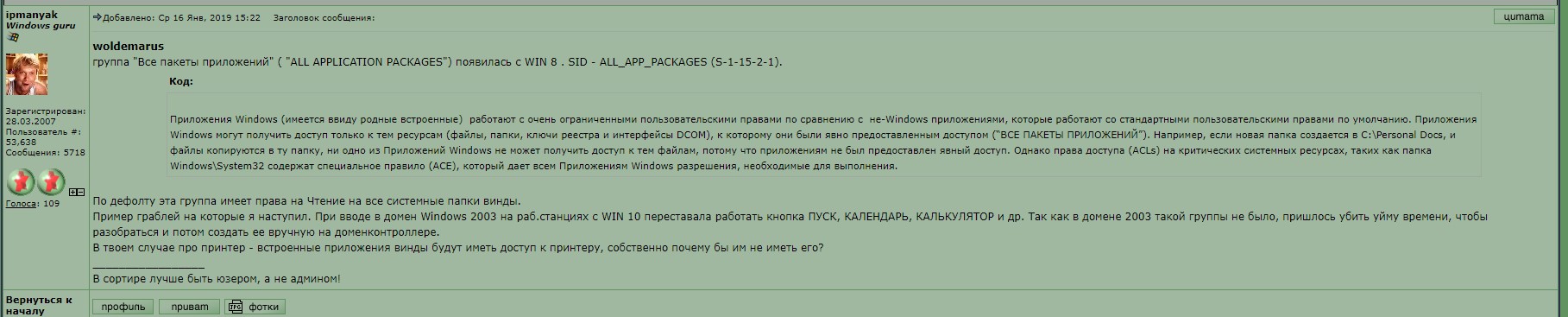  2024-01-28 003443.jpg
