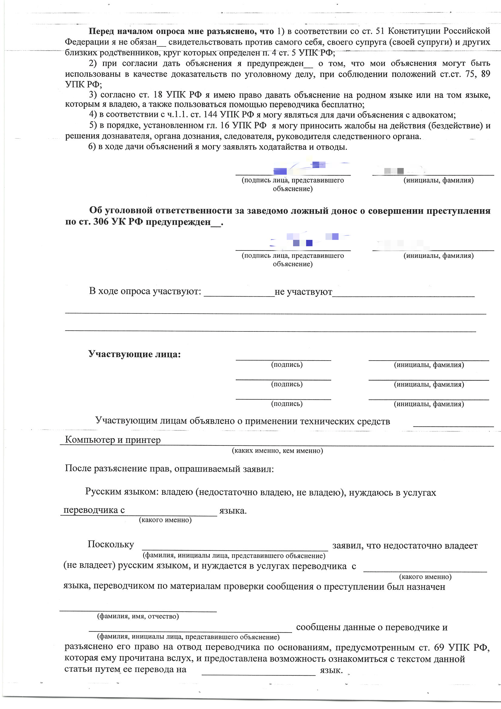 1664_210310141502_001__2.png