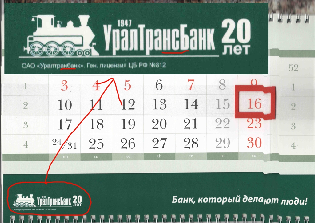 1952.jpg