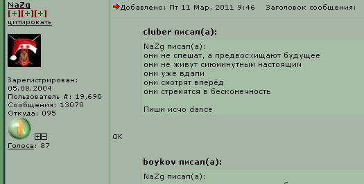 2011-03-11_094839.png