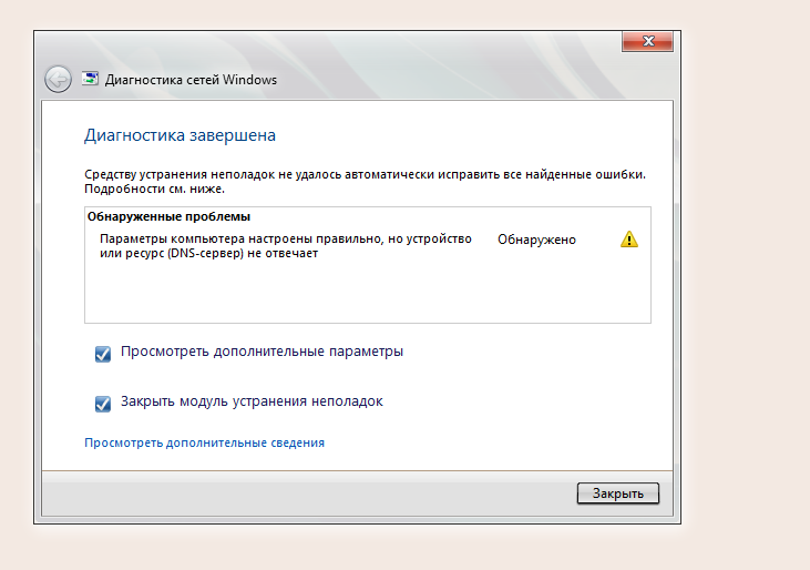 2012-02-26_172852.png