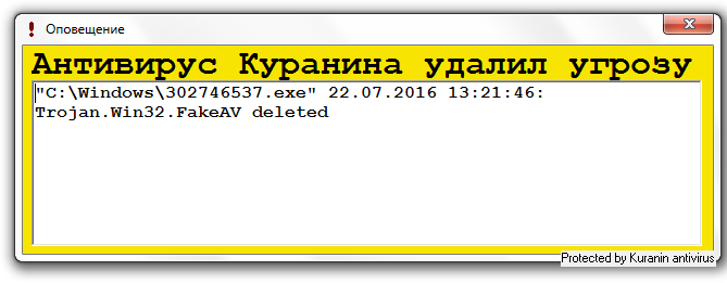 2016-07-22_13-21-53.png