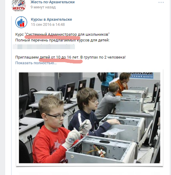 2016-09-19_11-11-38.png
