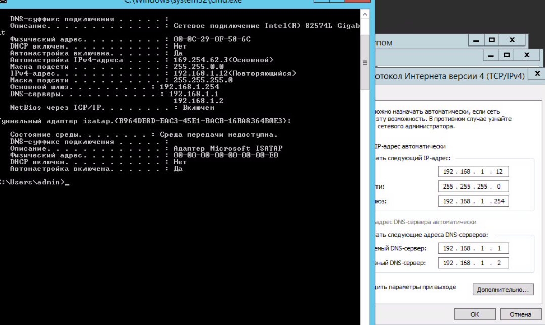 Dns сервер не отвечает что это. DNS сервер недоступен. DNS сервер не отвечает. DNS сервер не отвечает Windows что делать. ДНС сервер не отвечает.