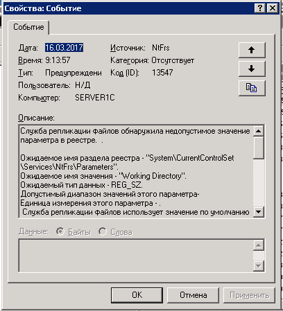 2017-03-16_093532.png