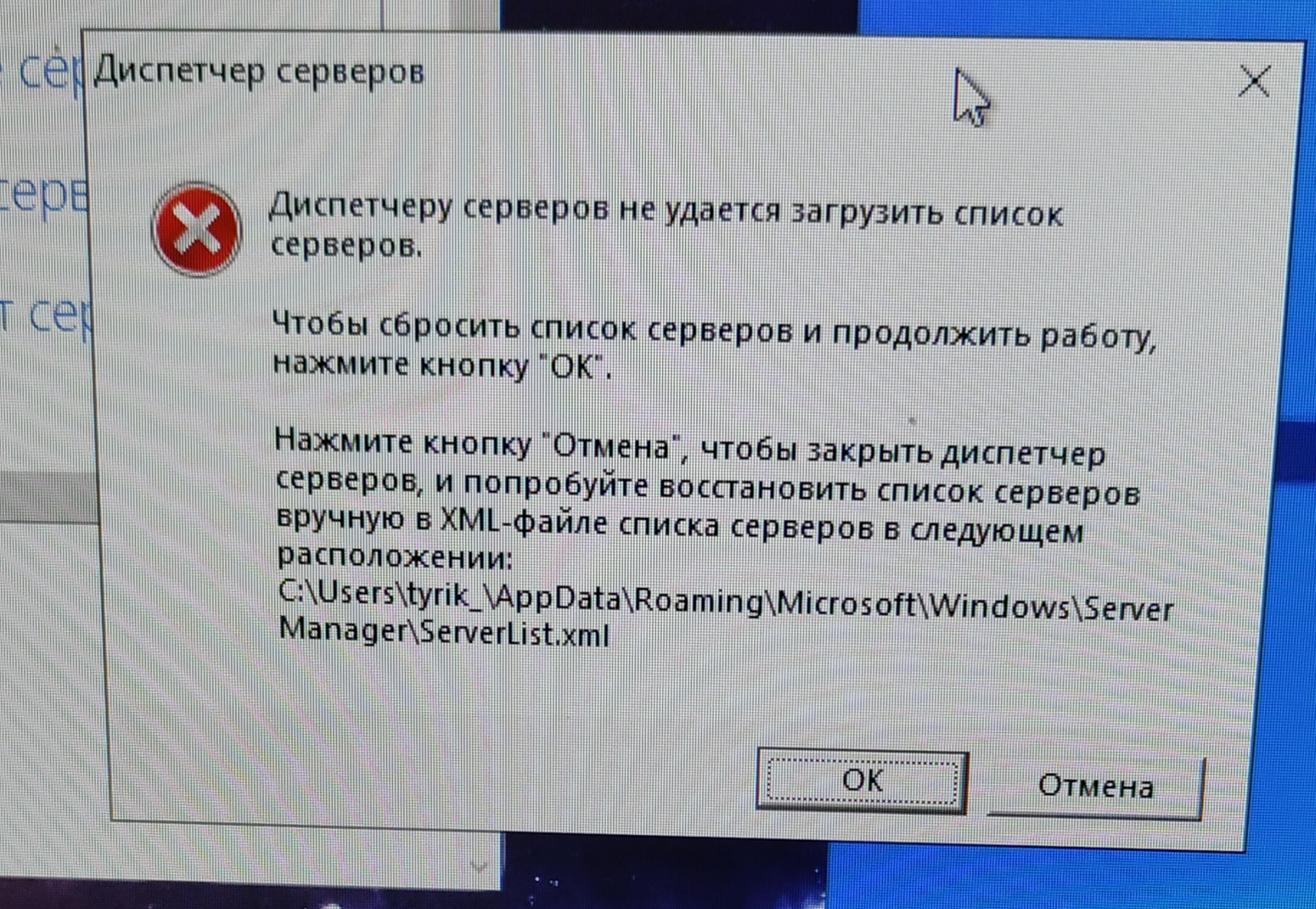 2025-01-22 13-58-32.JPG