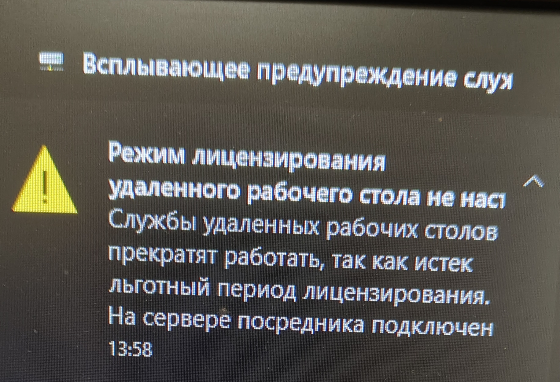 2025-01-22 13-58-58.JPG