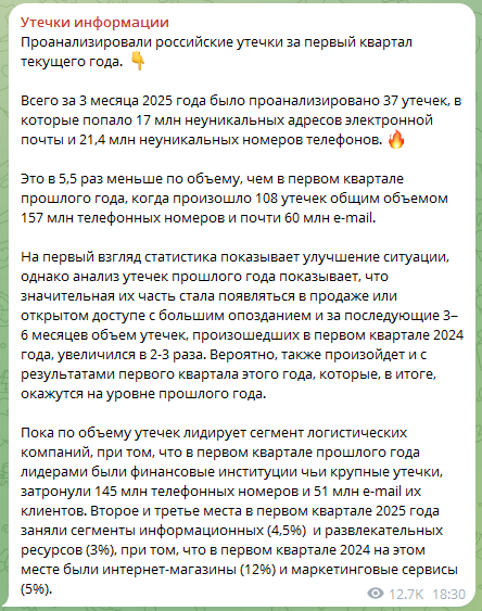 2025-04-28_20-47.png