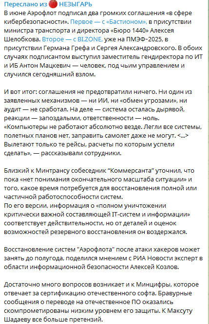 2025-07-30_07-22.png