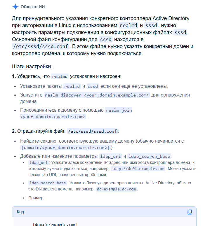 2025-08-14_15-42.png