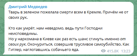 23667702.png