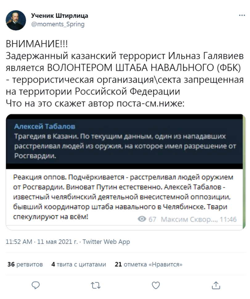 236773.png