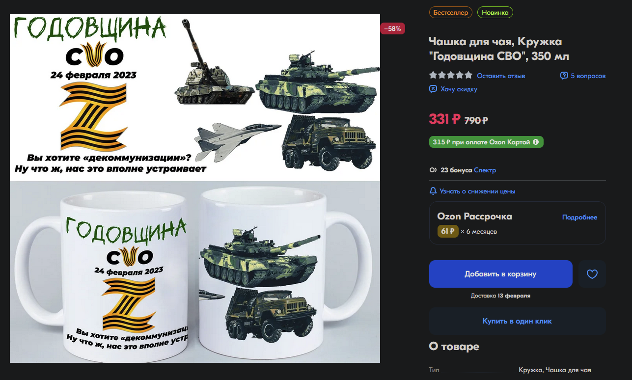 237303.png