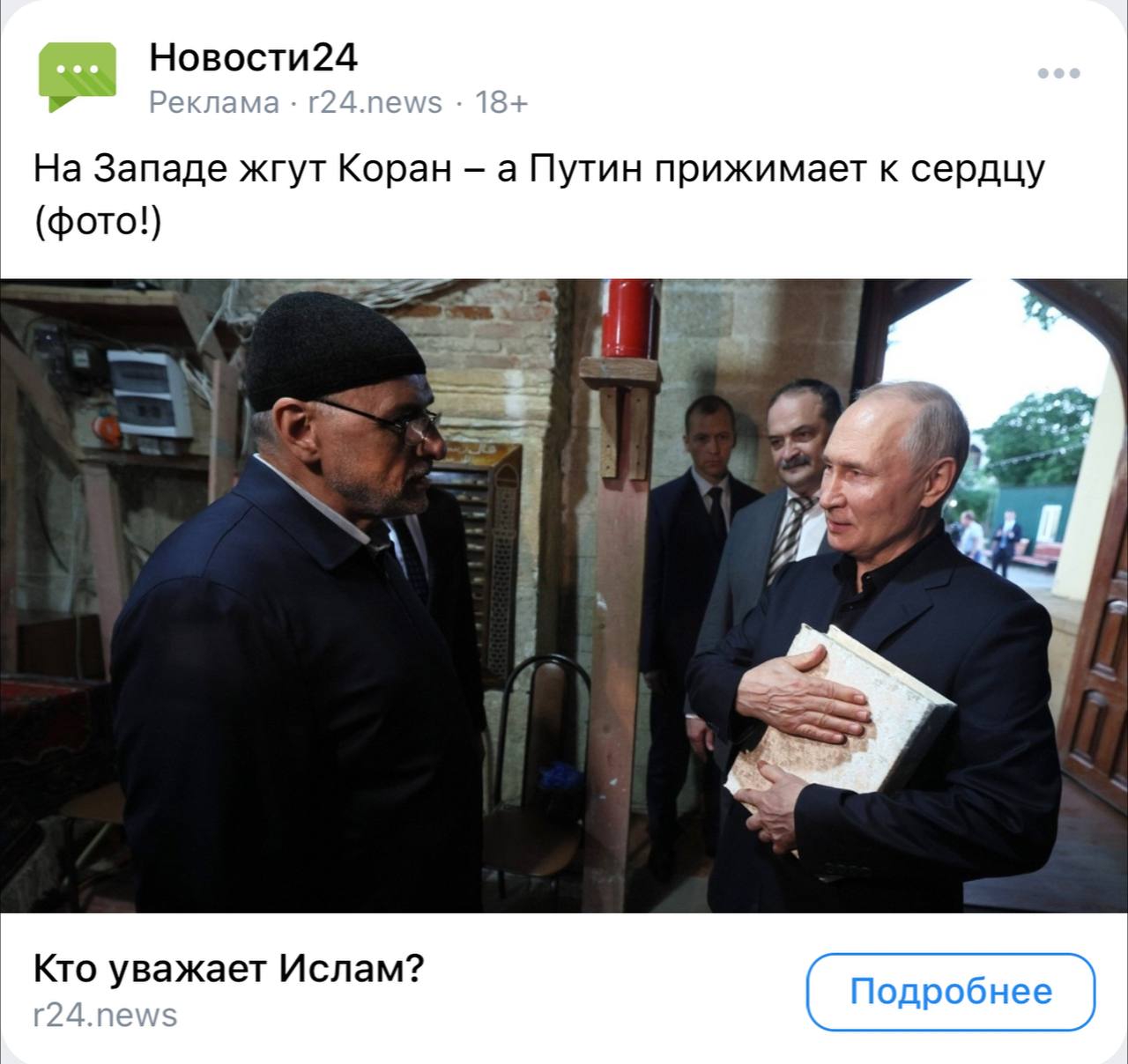 23775523.jpg