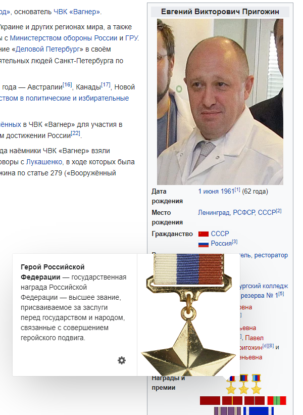 23775730.png