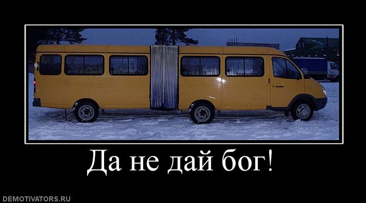244293_da-ne-daj-bog.jpg