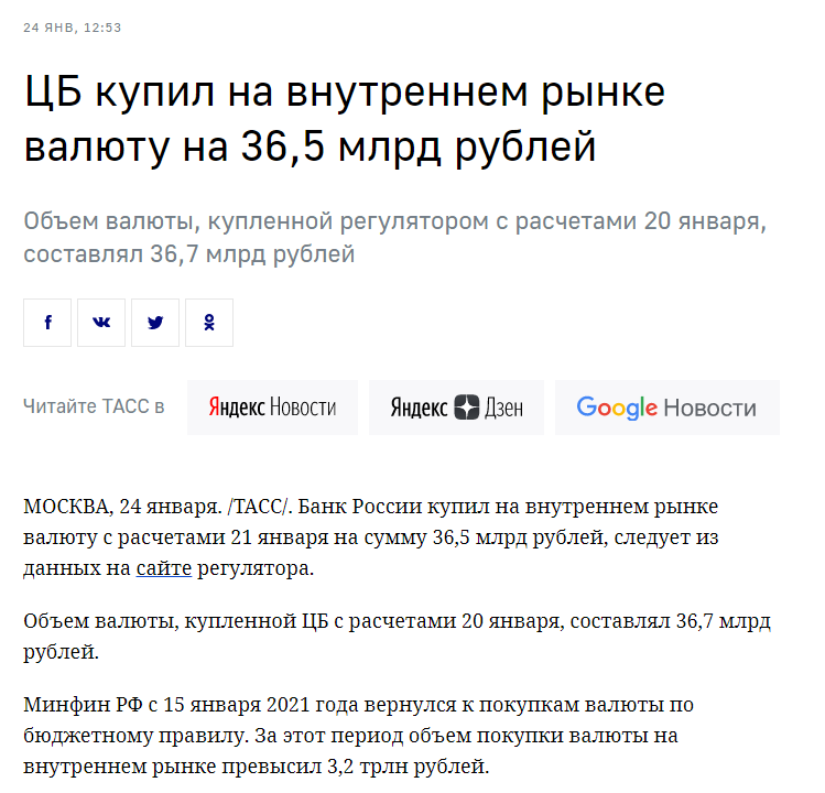 2865470.png