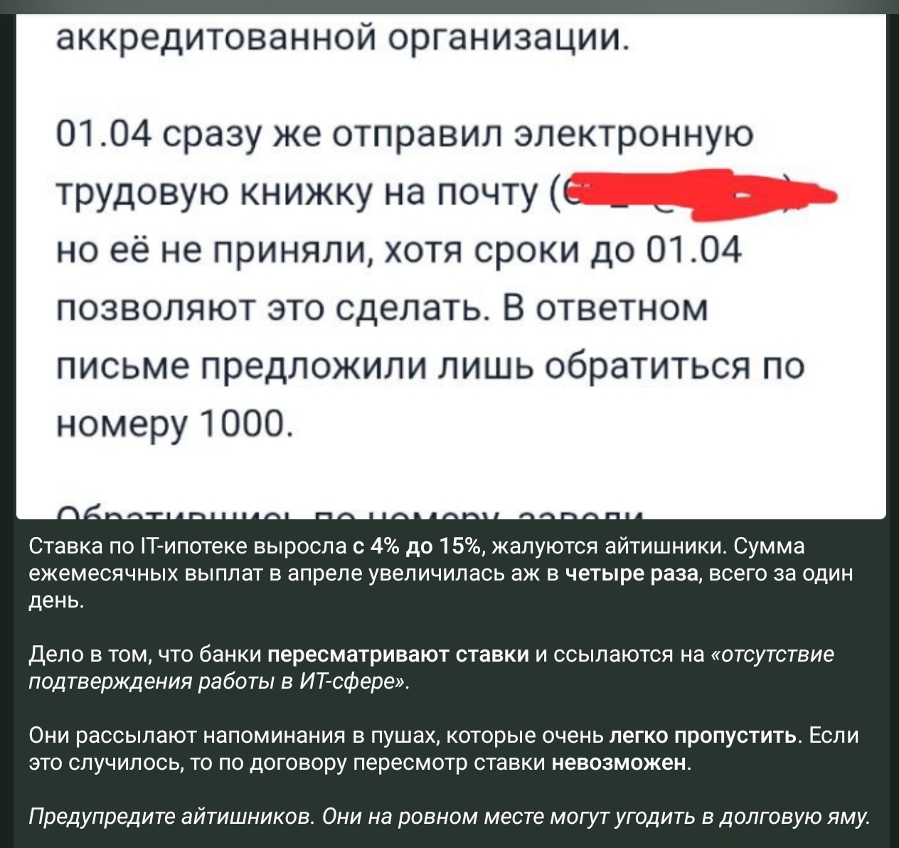 3277732.jpg