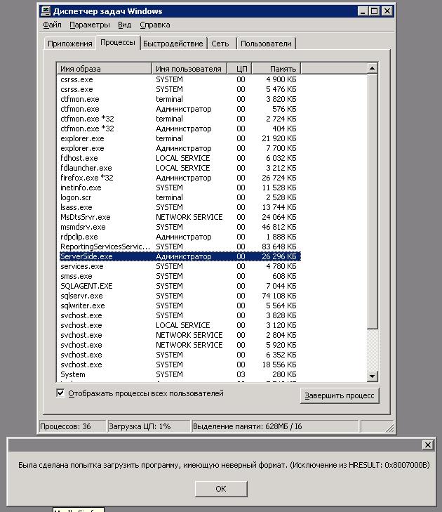 32vs64bit.JPG