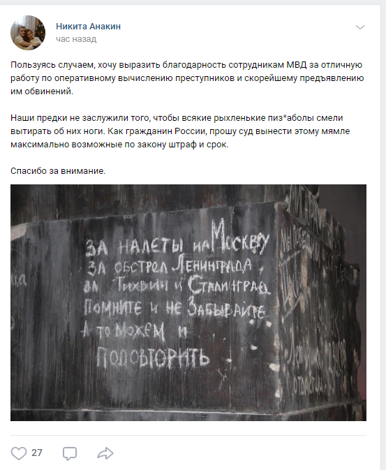 3642367.png