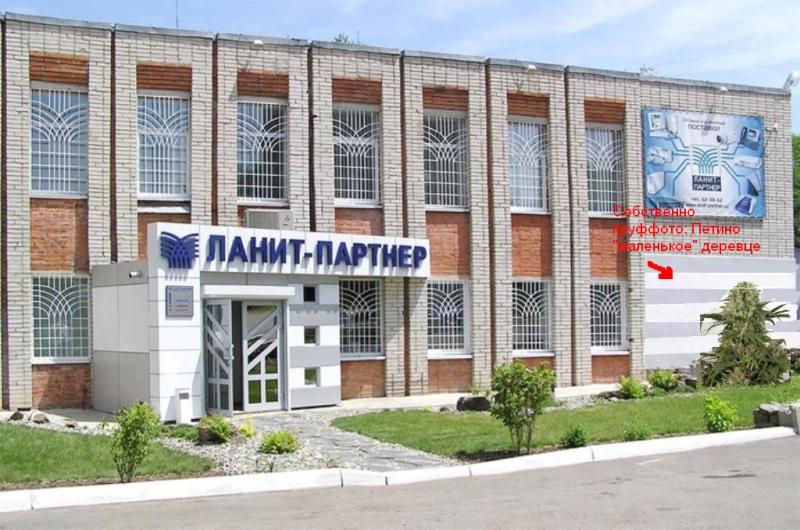 49932988_LANIT.jpg