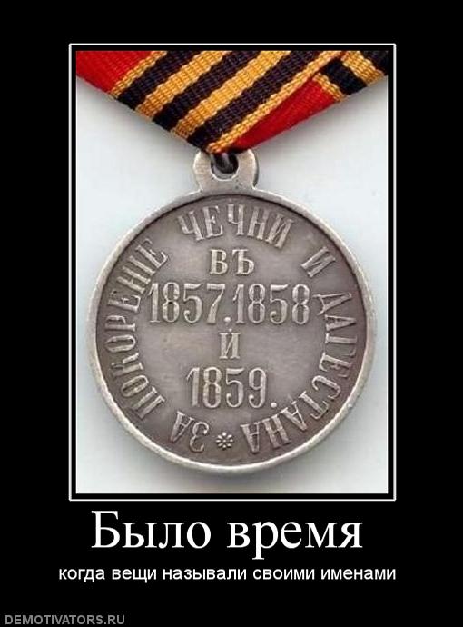 62636_byilo-vremya.jpg