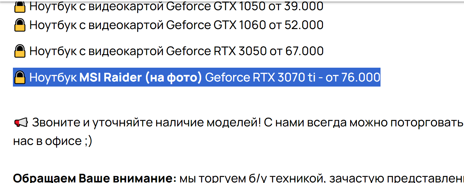  2024-03-21 073437.png