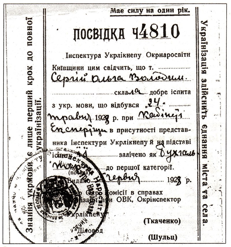 __1928_.jpg