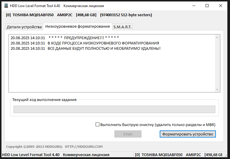  2025-08-20 141046.png