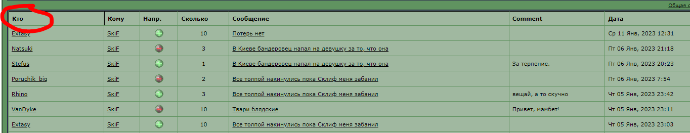 _2023-01-20_101315851.png