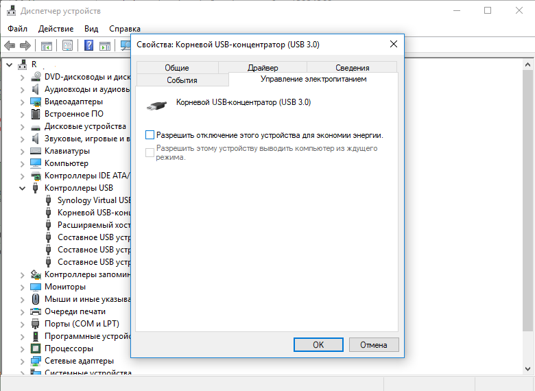 _USB_disable_power_off.png