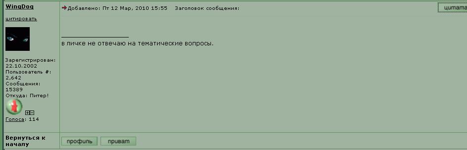 adblock.JPG
