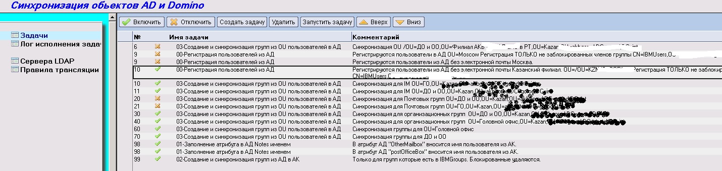 adsync.jpg