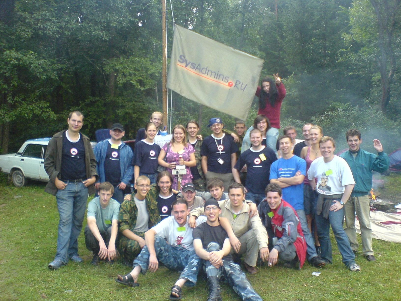 2008.jpg