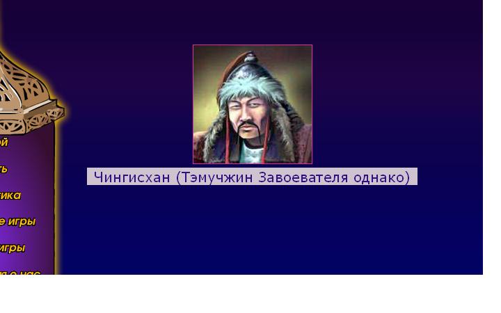 akinator.JPG