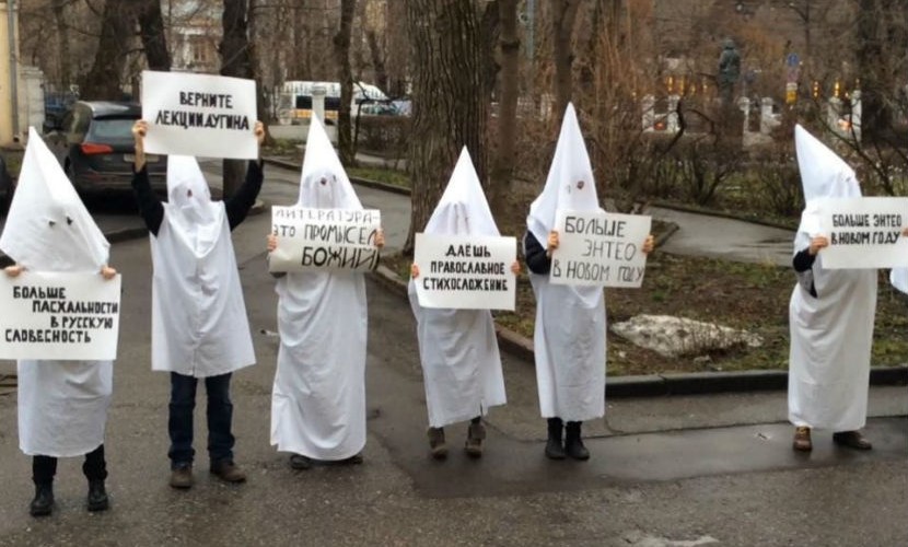 aktivisty-litinstituta-830x500.jpg