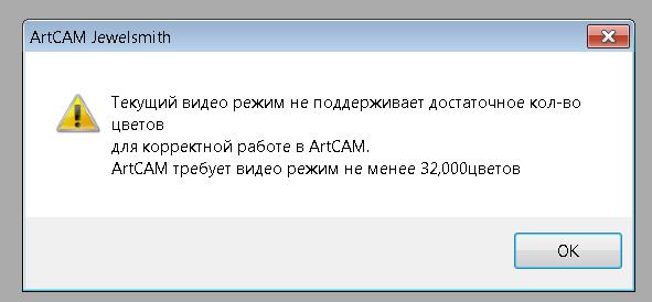 artcam.jpg