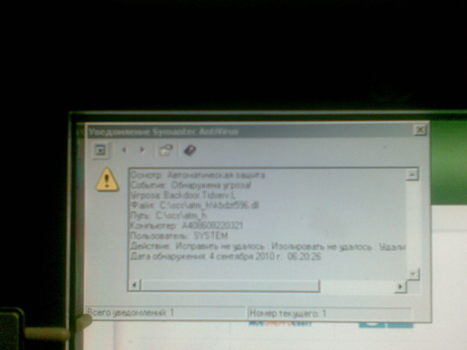 ATM 002.jpg