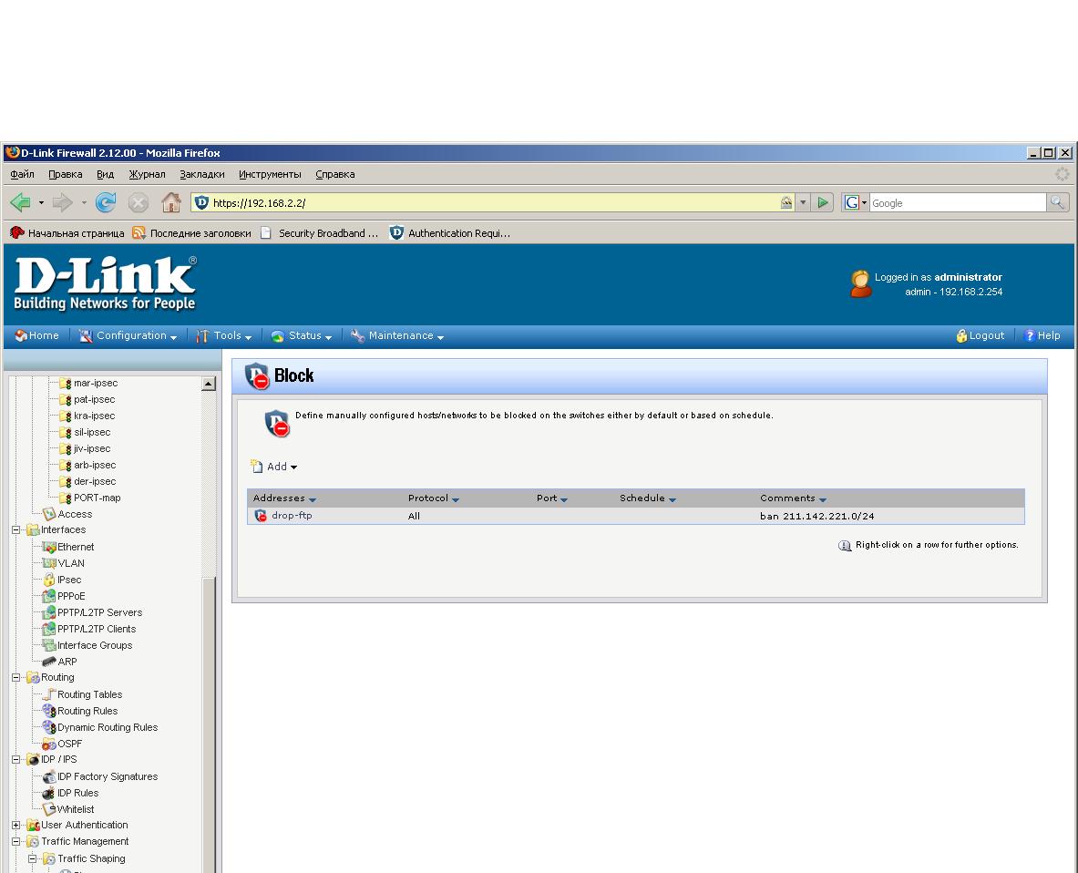 ban-dlink.JPG