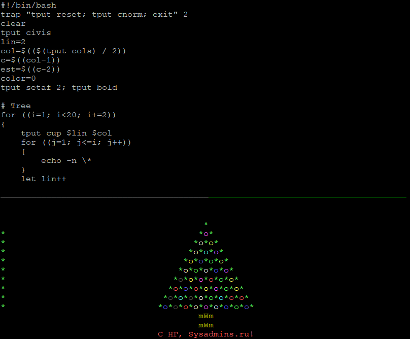 bashTree.gif