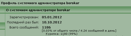 borokar.PNG