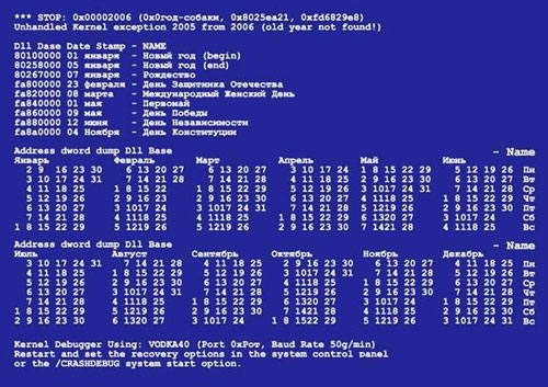 bsod_callender.jpg