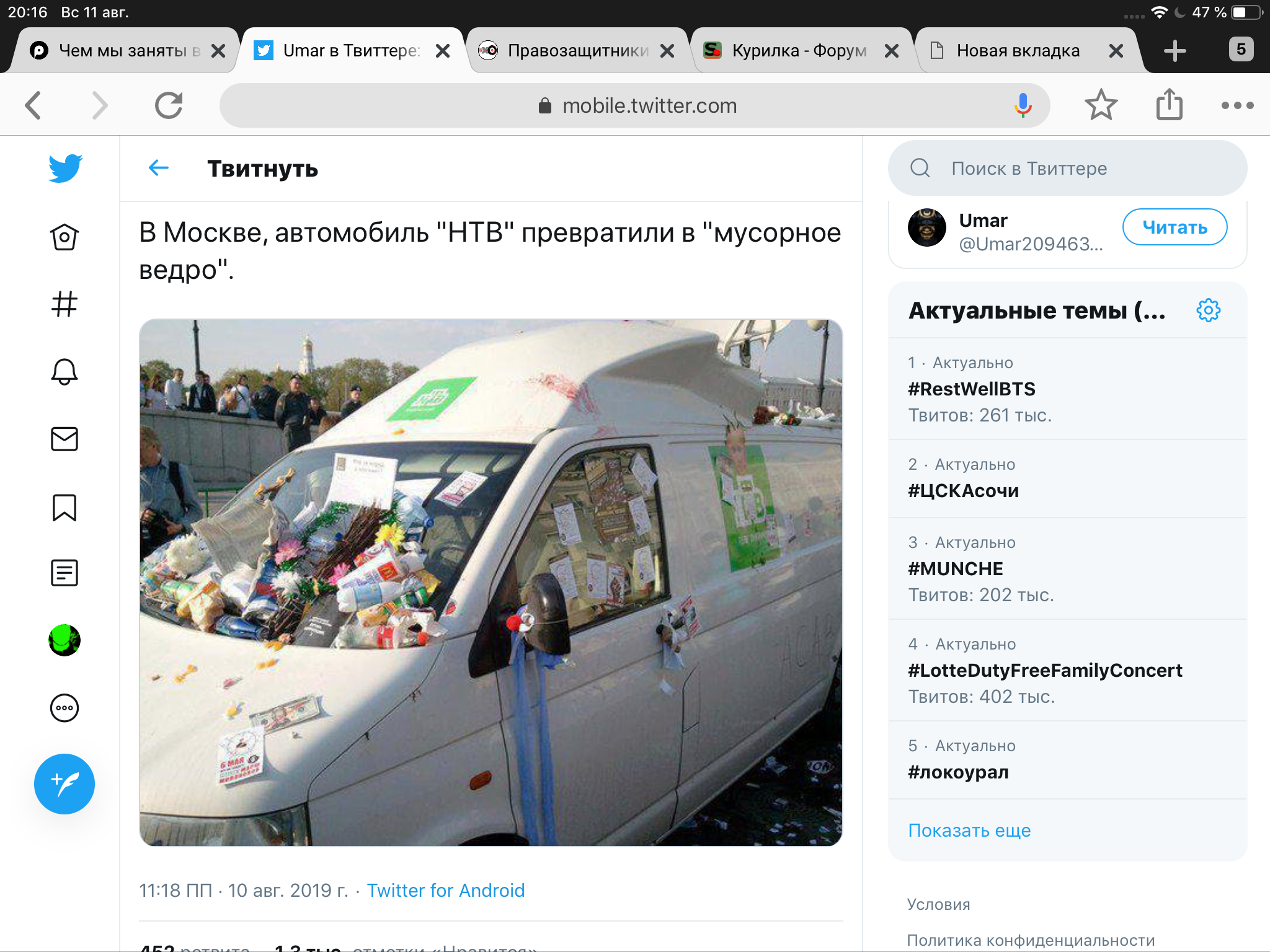 CB431309-C8F7-4541-B57D-A39483D3EA90.png
